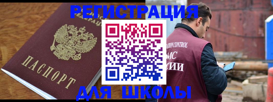 регистрация в Пересвете