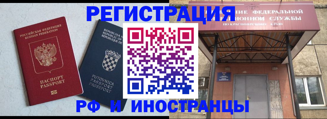 регистрация для дет. сада в Пересвете